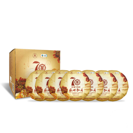 Butterfly Brand 5607 “Sheng Shi Mu Dan”  (70 Anniversary Edition) Compressed Tea (7 Cakes per Tube - 7 x 357g)